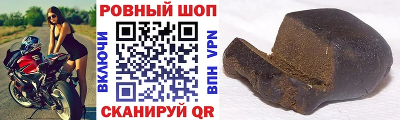 Наркошоп купить Галлюциногенные грибы  МЕФ  ГАШИШ  А ПВП  Канабис  Кокаин  Амфетамин  Анжеро-Судженск