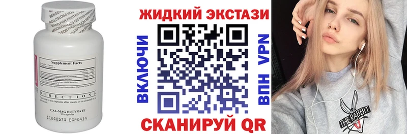 Купить закладки  Анжеро-Судженск  Бутират GHB 