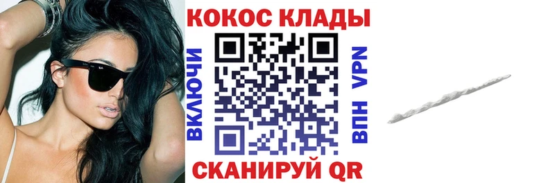 Купить закладки  Анжеро-Судженск  КОКАИН Fish Scale 