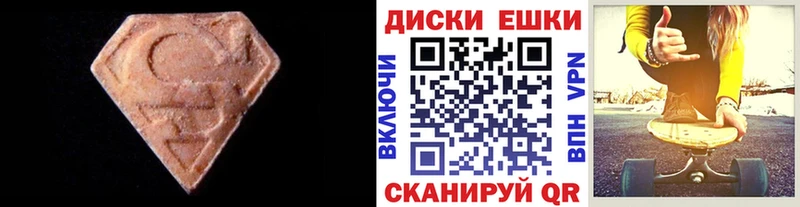 Купить где  Анжеро-Судженск  Экстази 99% 