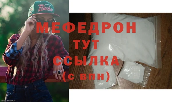 мяу мяу мука Армянск