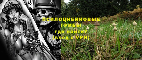 герыч Баксан