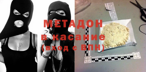 дистиллят марихуана Балахна