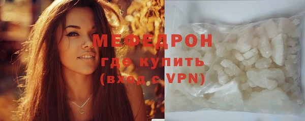 мяу мяу мука Армянск