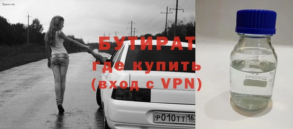 мефедрон VHQ Арсеньев