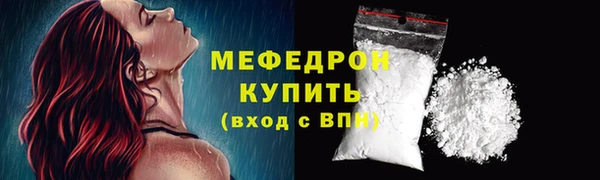 мефедрон VHQ Балабаново