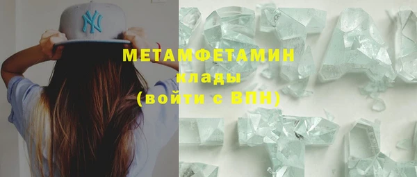 мефедрон VHQ Арсеньев