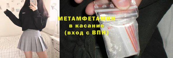 мефедрон VHQ Арсеньев