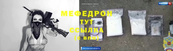мефедрон VHQ Арсеньев