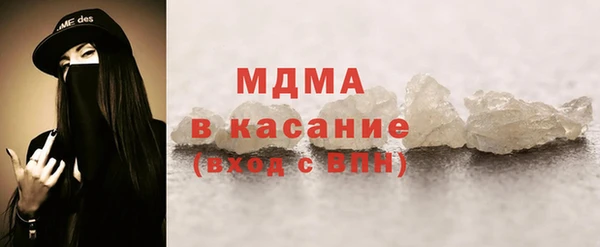 мефедрон VHQ Арсеньев