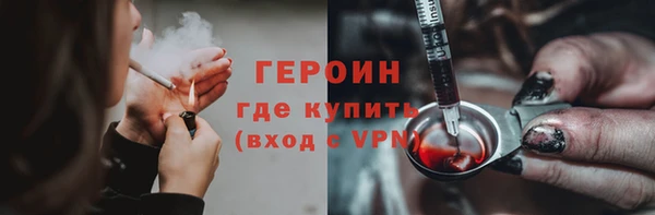 мефедрон VHQ Балабаново