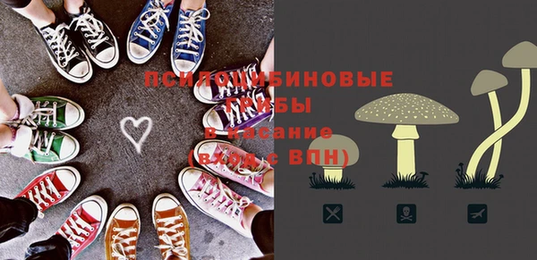 мефедрон VHQ Арсеньев