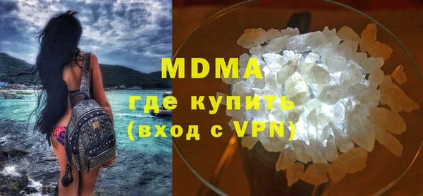 мефедрон VHQ Арсеньев