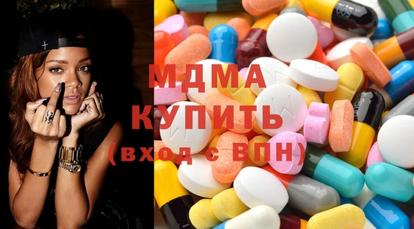 мяу мяу мука Армянск