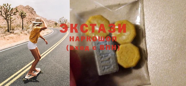 мефедрон VHQ Арсеньев