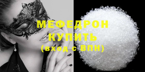 мефедрон VHQ Арсеньев