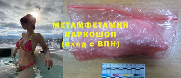 дистиллят марихуана Балахна