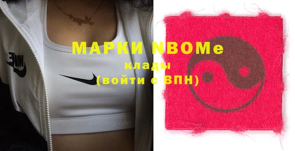 герыч Баксан