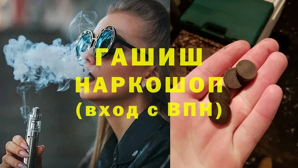 мяу мяу мука Армянск