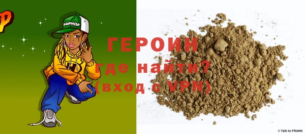 мефедрон VHQ Балабаново