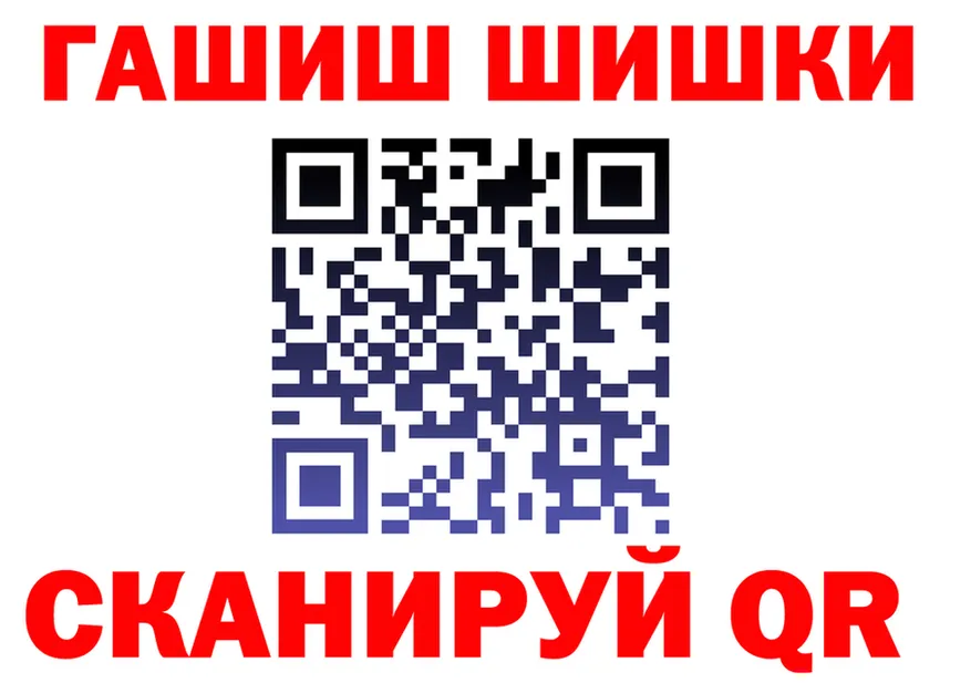 БУТИРАТ Butirat как войти shop MEGA Анжеро-Судженск