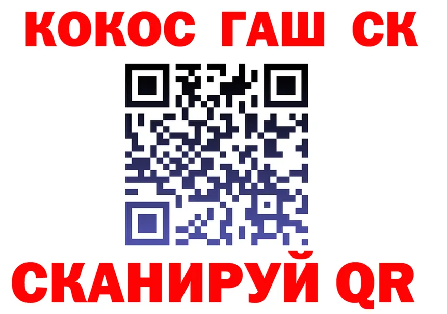 ГЕРОИН белый ссылки площадка MEGA Анжеро-Судженск