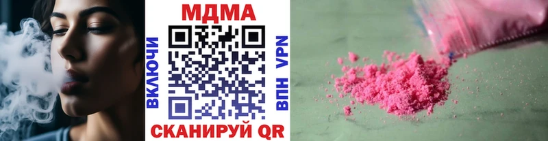Купить закладки  Анжеро-Судженск  MDMA молли 