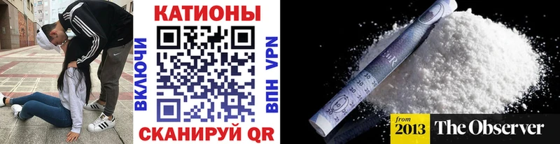 МЯУ-МЯУ mephedrone  Купить закладки  Анжеро-Судженск 