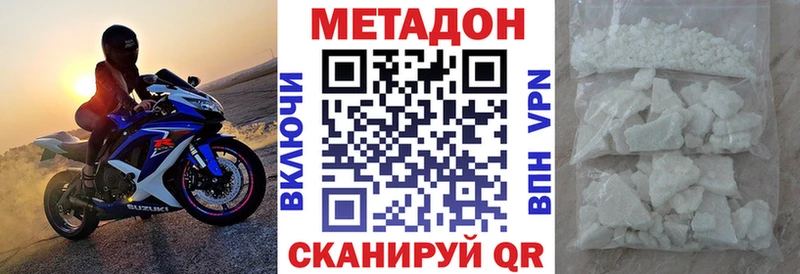 Купить  Анжеро-Судженск  Метадон methadone 
