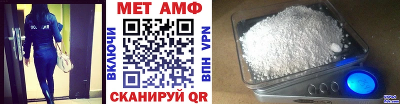 Купить  Анжеро-Судженск  Метамфетамин Methamphetamine 