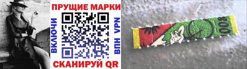 Марки NBOMe 1,5мг  Купить  Анжеро-Судженск 