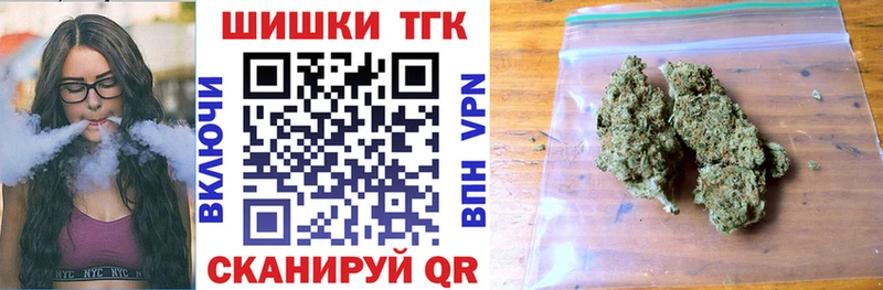 Каннабис Amnesia  Купить закладки  Анжеро-Судженск 